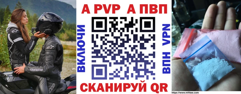 ГЕРОИН Шахты