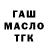 Метадон белоснежный Telman Babazade