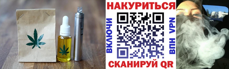 Еда ТГК марихуана  Шахты 