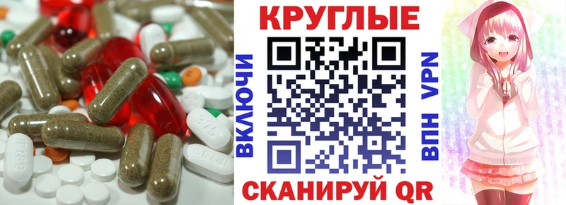 Экстази VHQ  Шахты 