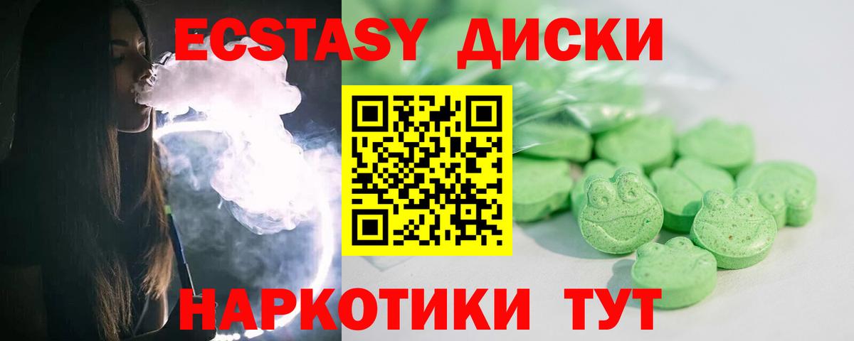 Экстази бентли Шахты