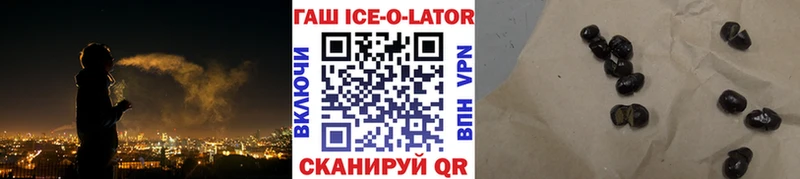 Гашиш Изолятор Шахты