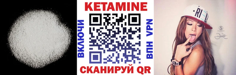 гидра вход  Шахты  КЕТАМИН VHQ  купить наркоту 