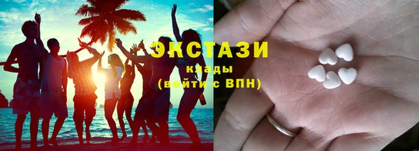 трава Новокубанск