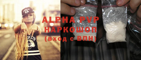 трава Новокубанск