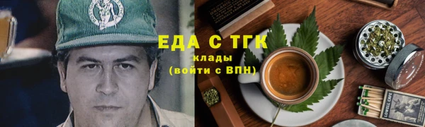 кокаин VHQ Новодвинск