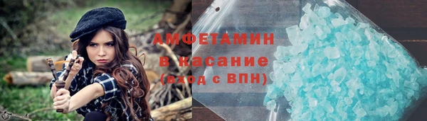 трава Новокубанск
