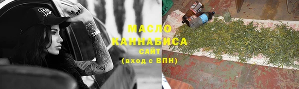 трава Новокубанск