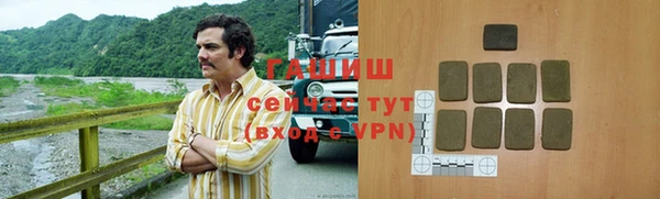 мдма Новозыбков