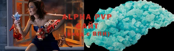 трава Новокубанск