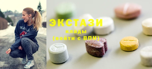 трава Новокубанск