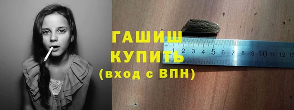 мдма Новозыбков