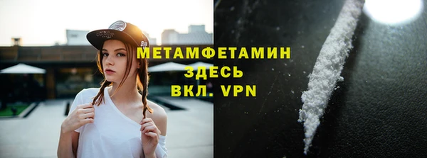 мдма Новозыбков