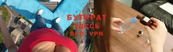 трава Новокубанск