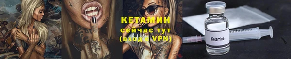 кокаин VHQ Новодвинск