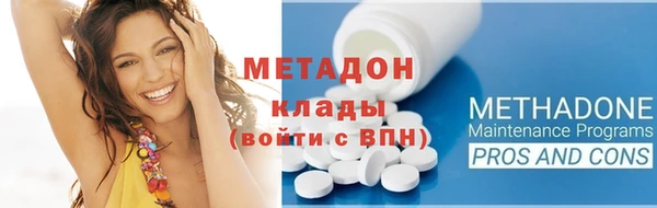 трава Новокубанск