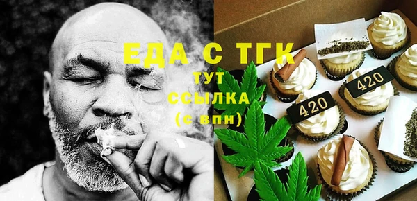 кокаин VHQ Новодвинск