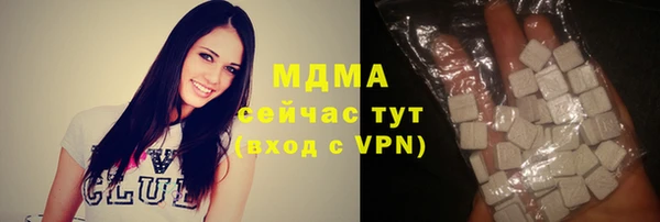 мдма Новозыбков
