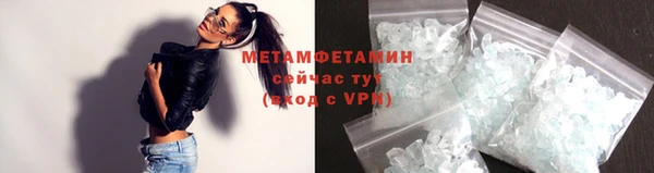 мдма Новозыбков