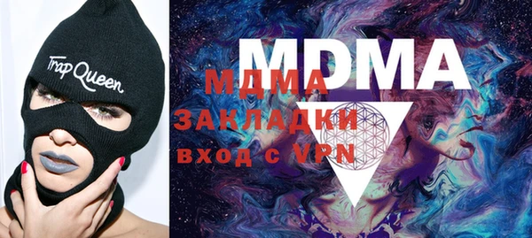 мдма Новозыбков