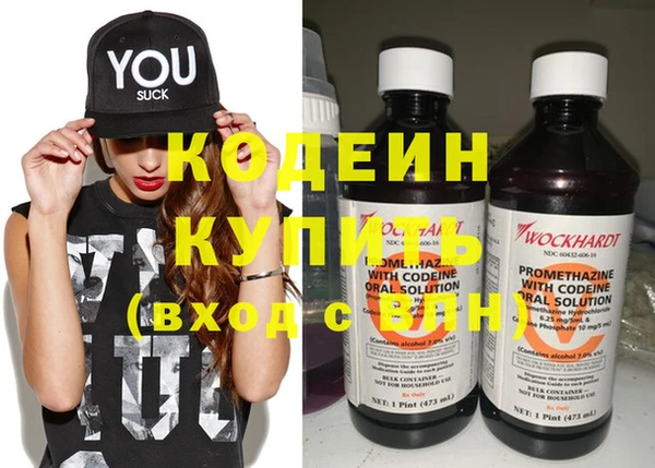 кокаин VHQ Новодвинск