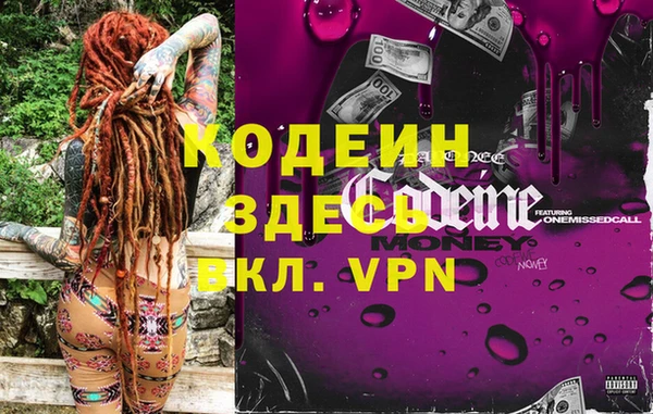 мдма Новозыбков