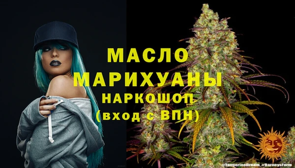 кокаин VHQ Новодвинск