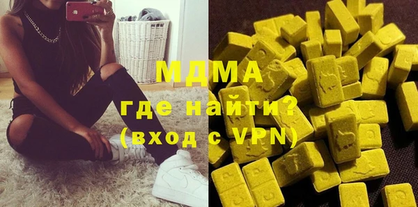 кокаин VHQ Новодвинск