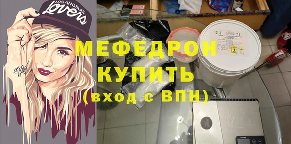 мдма Новозыбков
