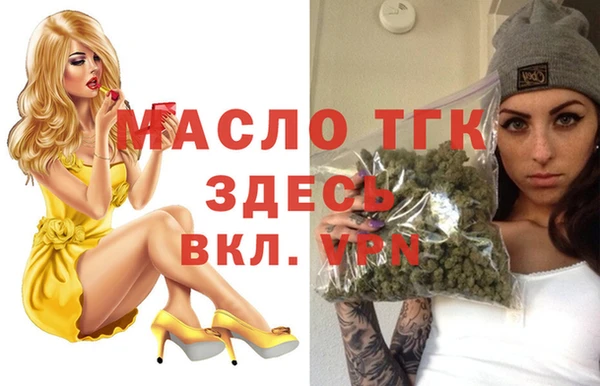 трава Новокубанск