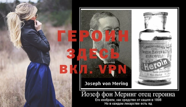 кокаин VHQ Новодвинск