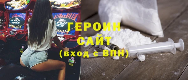 мдма Новозыбков