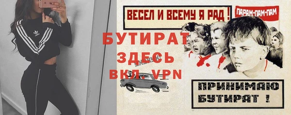 мдма Новозыбков