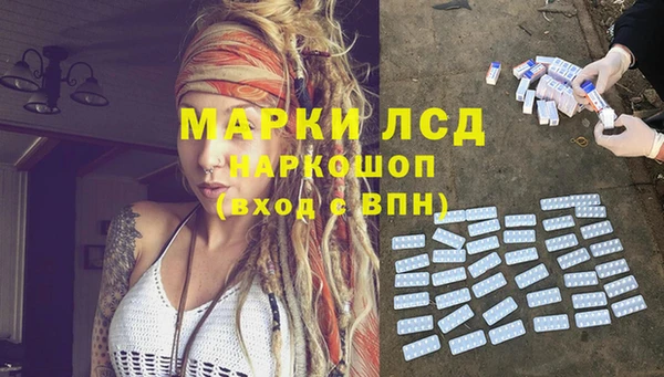 мдма Новозыбков