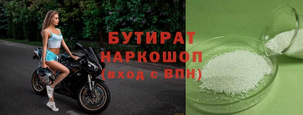 трава Новокубанск