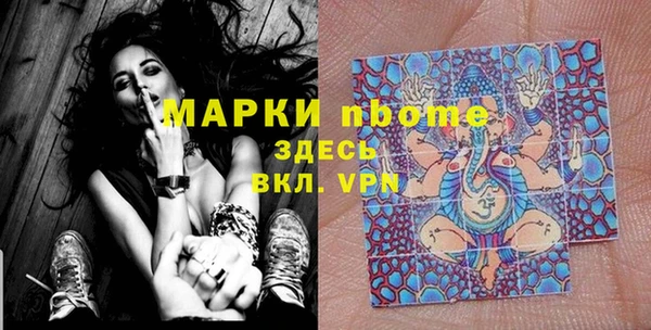 трава Новокубанск