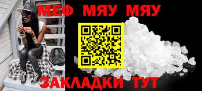 COCAINE Ирбит