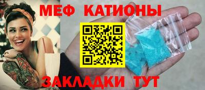 сатива Ипатово