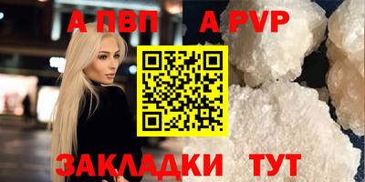 сатива Ипатово
