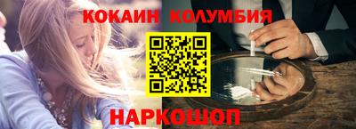 COCAINE Ирбит