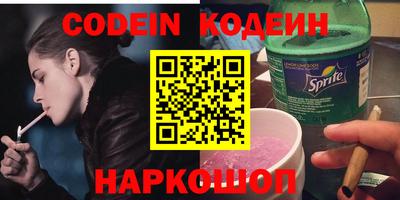 COCAINE Ирбит