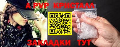сатива Ипатово