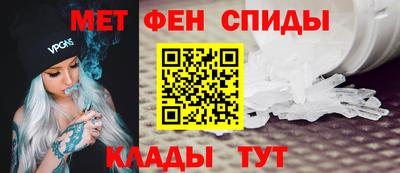 COCAINE Ирбит