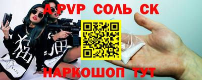 прущая мука Изобильный