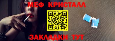 COCAINE Ирбит