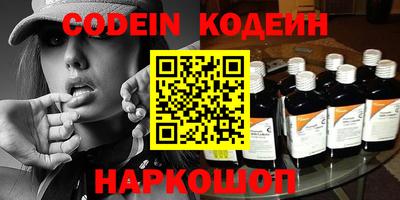 COCAINE Ирбит