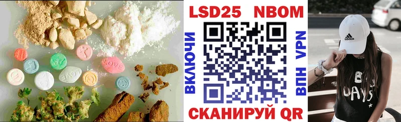 ЛСД экстази кислота  что такое   Шахты 