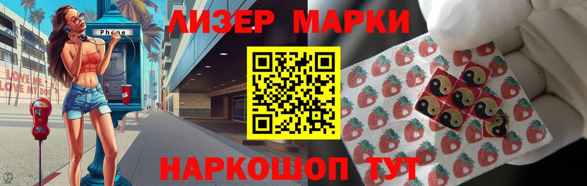 ЛСД экстази кислота  Вход с VPN  Шахты  LSD-25 экстази ecstasy 