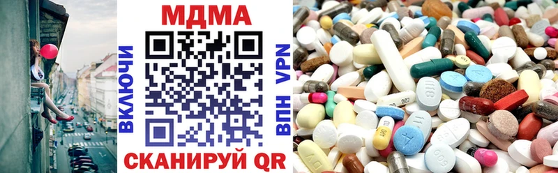 МДМА молли  Шахты 
