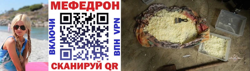 Меф мука  купить наркотики цена  Шахты 